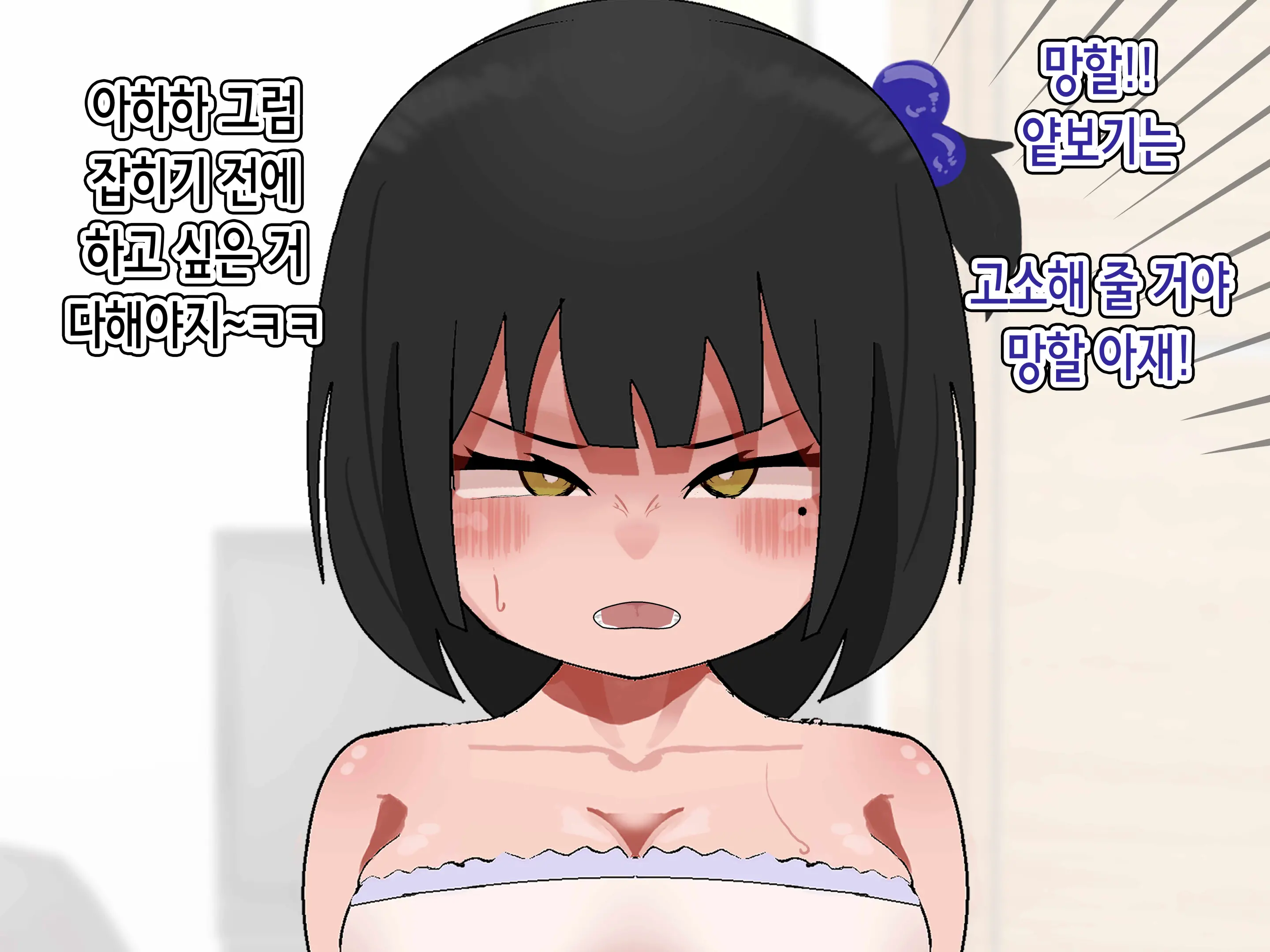 Kyonyū Mesugaki 2-Ningumi Otona Chinpo De Wakara Seru
